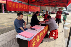 江华码市镇：开展“5·17预防野生蘑菇中毒宣传日”主题活动