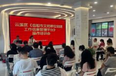 我区举办文明单位创建工作专题培训班