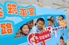 大家一起来“知路·爱路·护路”  天心区举办“平安天心建设”宣传活动