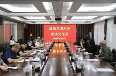 拥抱音乐澎湃活力 释放产业无限潜力 迷笛集团刘欢一行来访马栏山视频文创园