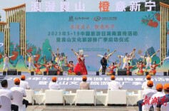 文旅惠游大餐已就位 相约2023年5·19中国旅游日湖南宣传活动暨崀山文化旅游推广季