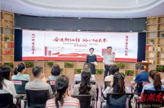 民建长沙市委会举办纪念“五一口号”发布75周年青年读书活动