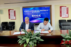 你好，德朋友！第七届EducationPlus中国（长沙）国际职业教育大会暨产教融合博览会走进长沙