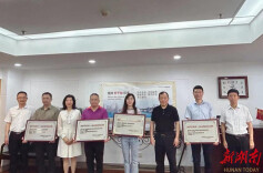 湖南超能机器人入选2022年“芙蓉计划”——湖南省企业科技创新创业团队