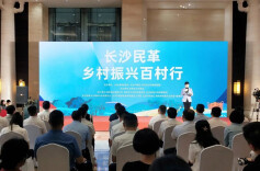 长沙民革启动乡村振兴百村行