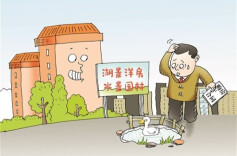 楼市营销广告“套话”你看懂了吗