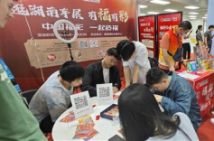 奋力书写湖南福彩高质量发展新答卷