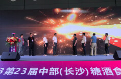 浓、酱两大香型“国传”人签约 携手助力提升湘酒技术