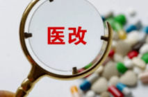 人民日报：以医共体之“通”破解看病之“痛”