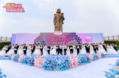 集体婚礼背后  一场青年与城市的“对话”