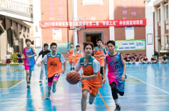 小篮球转动拼搏梦，大梦想启航新征程