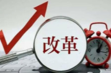 第三轮输配电价改革开启 电网企业彻底告别“吃差价”