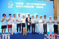 六省高球爱好者以球会友 2023“中南杯”高尔夫球邀请赛·湖南站在常德挥杆