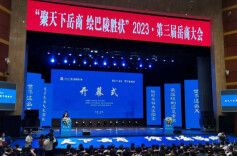 云溪籍企业家闪耀第三届岳商大会