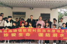 屋场恳谈话安全  多方携手筑牢“防溺水”生命线