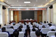 全县改善生态环境专项民主监督工作推进会召开