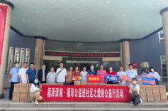 传递爱的祝福，收获新的感动，积聚创的力量 ——湘潭福彩开展爱的公益行活动