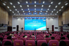 长沙跨境电商人才培养暨国际经济与贸易专业建设高峰论坛举行