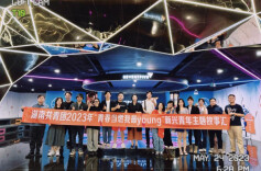 2023“青春当燃我最young”新兴青年主题故事汇在长沙举行