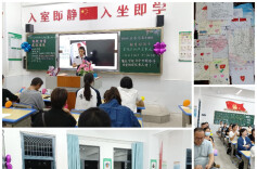 冷水滩区梅湾教育集团长丰小学开展主题家长会