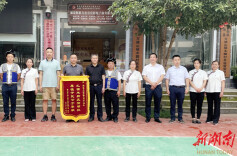省国动办：一任接着一任干 谱写木脚振兴新画卷