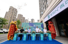 湖南保利长租公寓领域再发力，保利N+中环青年公寓开业