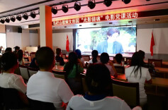 马栏山视频文创园组织开展“光影铸魂”党课活动 集中观看电影《长沙夜生活》