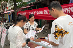 图片新闻 | 用“小案例”讲好“硬纪律”