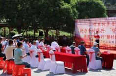 整村授信注动力 乡村振兴添活力