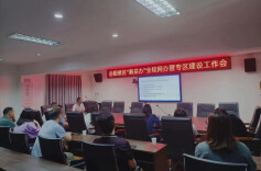 聚焦“湘易办”，着力推进“一机在手、一网通办、一次办好！”