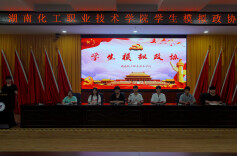 “小提案”传递“大情怀” 株洲学生模拟政协活动火热开展