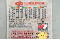 “90后浪”揽获双色球2000万，为父圆得中奖梦