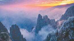 文学名家眼中的莽山是这样的