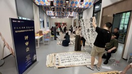 品牌效应显现 新鲜力量涌出 第四届湖南中青年书法大展评审落幕