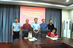 当代中国出版社与省地方志编纂院达成战略合作