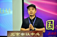 华诚生物获评中国食品工业杂志社营养与健康研究院副院长单位