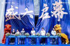 全国第8座“鎏金系”作品！中梁·鎏金公馆营销中心开放