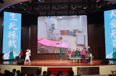长沙民政职业技术学院上演医学科普情景剧《生死拯救》