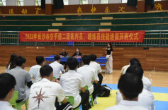 长沙举办2023空手道二级裁判员、初级教练员技能培训