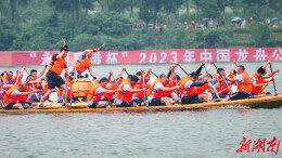 中国龙舟公开赛首次走进永州 31支龙舟队中流击水争头筹
