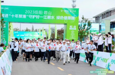 领略大江大湖之美！绿色健康跑在岳阳君山最美长江岸线开跑