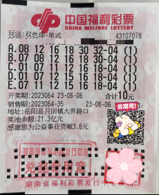 好事成双！双色球589万元得主相继火速兑奖