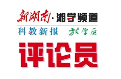 科教时评|乘风破浪，书写沸腾篇章——致2023年高考生