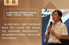 展风采，耀青春——2023年长沙水业集团青年岗位能手评选活动圆满落幕