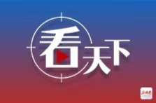 China-Europe Freight Trains Fuel Interconnectivity, Global Economy