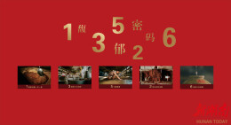 【天人共酿 馥郁香】沉淀，造就沉醉