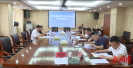 岳阳经开区关于创建省级生活垃圾分类示范街道会议召开