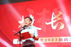 毕业季丨长沙市长郡湘府中学校长蒋春华：做强大的自己，用善意温暖世界