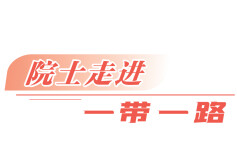 院士走进“一带一路”③丨“中国标准”落地老挝农田——柏连阳院士团队助力老挝农民增产增收