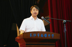 毕业季丨长沙市南雅中学校长李亮：在时间的长河里，追寻生命的意义